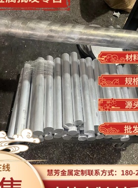 AlMgSi0.5（3.3206）铝板 铝棒 AlMgSi（EN AW-6060）铝板 铝棒