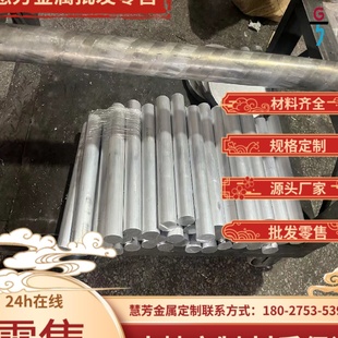 EN AW-1080A-H14铝板/1050铝排1060铝方块/扁条 平板薄板卷料圆棒