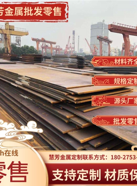 高强冷轧板 HC420/780DP冷轧钢板 CR340LA钢卷SECC汽车钢热镀锌板