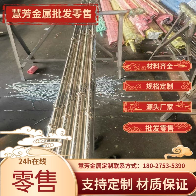 631不锈钢带17-7PH15-7Mo卷带0Cr17Ni7Al弹簧片630板材17-4PH圆棒,金属材料及制品,不锈钢,淘宝优惠券,粉丝福利购,淘宝优惠卷