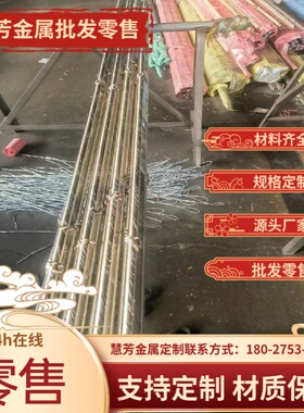 SUS440C不锈钢圆棒9CR18MO钢板630光圆440B 431 17-4PH圆钢1.4125