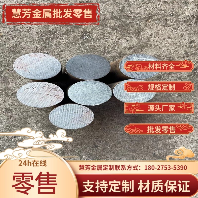 1050A铝板1060A氧化铝棒 1070A板料 1080 1090铝合金板材铝棒/块