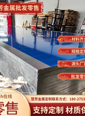 进口7050-T7451铝板 EN AW 7075进口铝板 7A04铝板 3.0/4.0/6.35