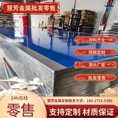 1060/5052/6061/7075铝板加工激光切割铝片现货可定制零切加工