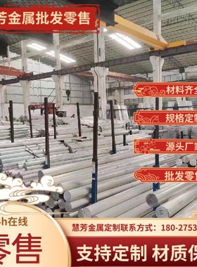 EN AW-1090 EN AW-1085 EN AW-1080A铝合金铝板铝棒铝管铝卷