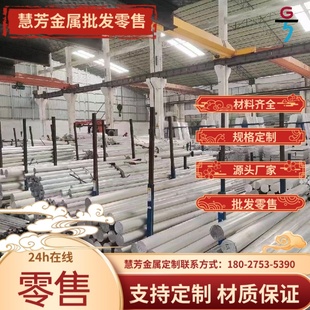 EN AW-1090 EN AW-1085 EN AW-1080A铝合金铝板铝棒铝管铝卷