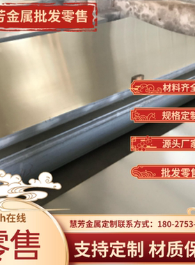 1A90纯铝1A95铝板1A97铝棒1A85 1A80薄板1A99铝合金1A93价格优惠