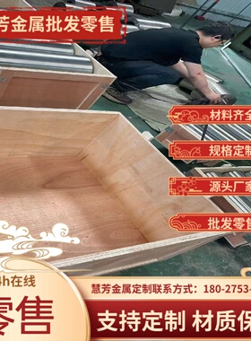 303圆棒AISI304 309s 310s t316ti 317l板材321 630不锈钢440B