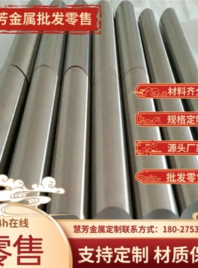 X6CrNiCu17-8-2奥氏体不锈钢10Cr17Mo不锈钢板材X12CrNiSi18-9-3