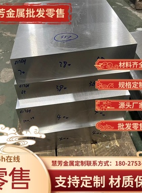 供应A1200P铝合金管 耐腐蚀A1200P中厚铝板/铝棒 高韧性铝排