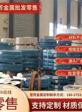 SPFC390宝钢冷轧钢板SPCC汽车用钢板S260NC酸洗板S315MC材料切割
