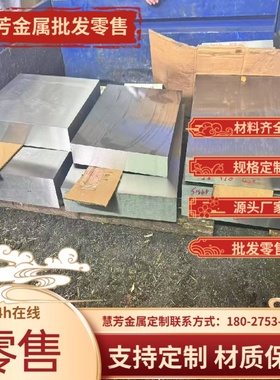 12Cr17Ni7 不锈钢 1Cr17Ni7 S30100 光板301 SUS301L圆棒X5CrNi17