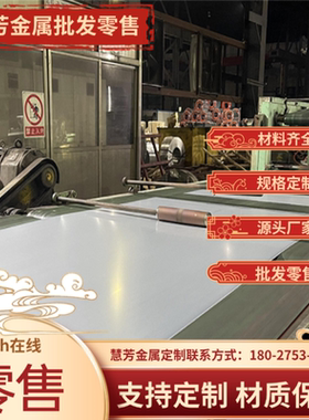 QStE340N汽车钢板SP131-370酸洗板SAPH310冷轧板B410LA卷带SP121