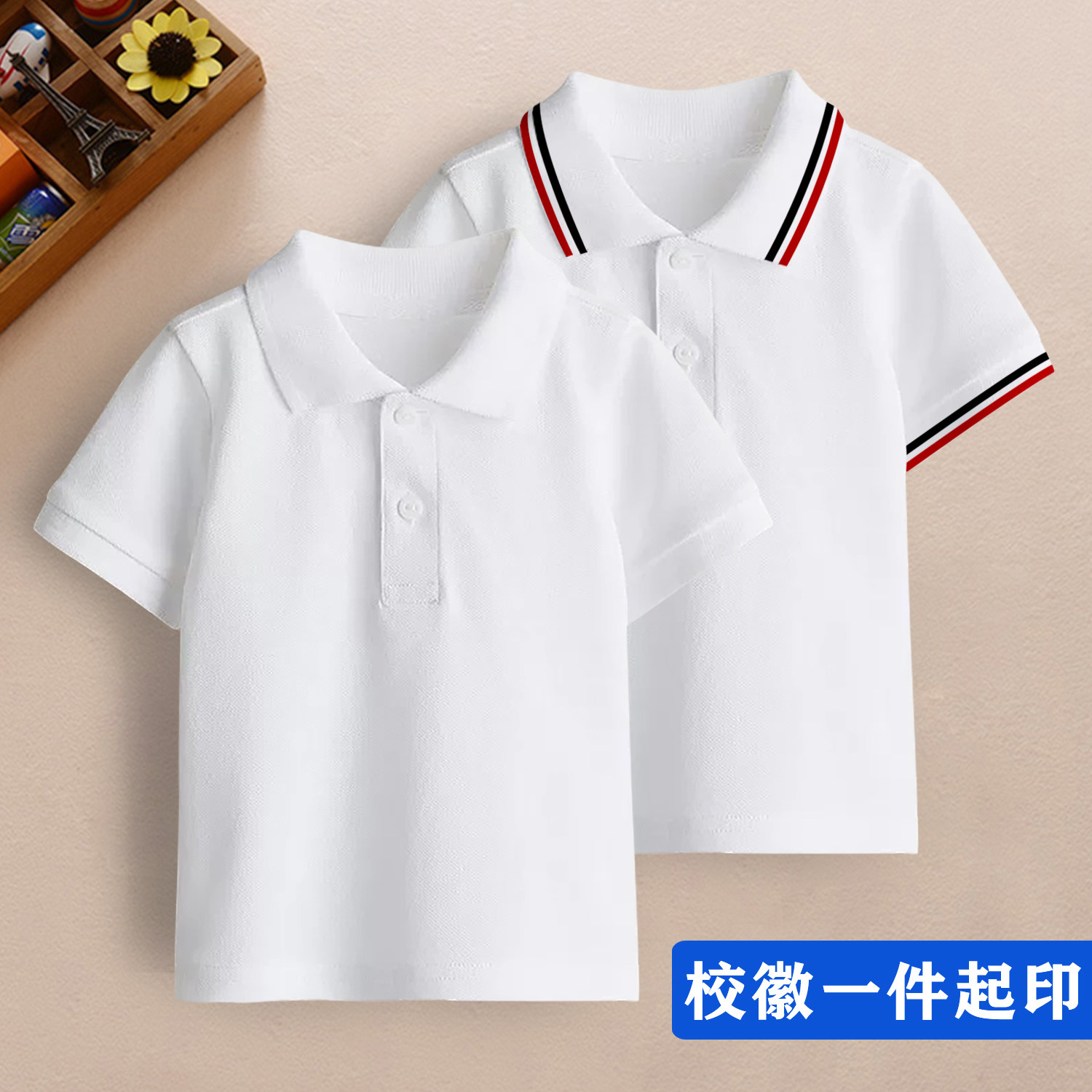 初中夏季校服短袖T恤实验小学生学校同款翻领polo衫定制一模一样
