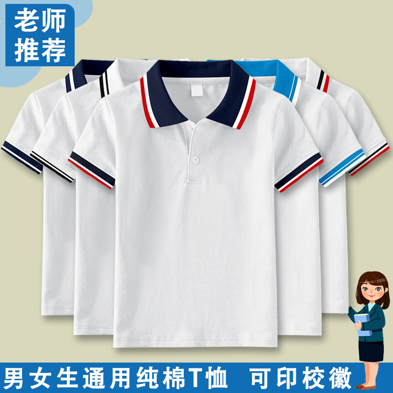 夏季校服短袖T恤定制一模一样初中生小学高中蓝色polo衫儿童班服