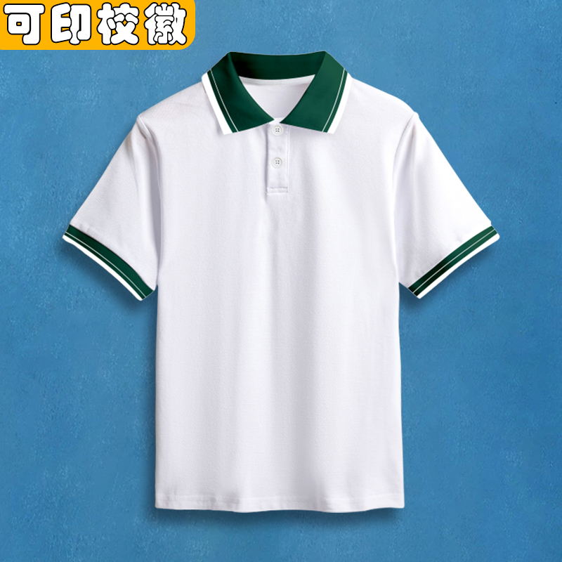 小学生夏季校服短袖T恤定制一模一样初中高中白色polo衫儿童班服