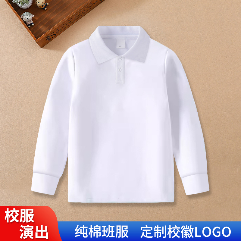 小学生校服长袖T恤春秋款翻领polo衫男女童秋季上衣儿童定制校徽