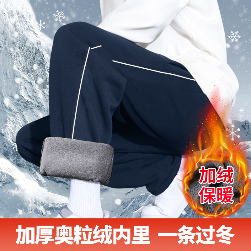 小学生初中校服裤子深藏青色校裤秋冬款加绒两条杠一细条长裤儿童