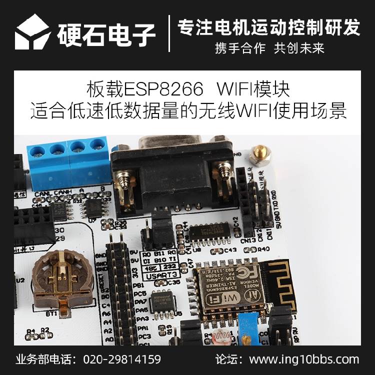 STM32开发板 HAL学习板 F103电机控制无刷工控步进有刷