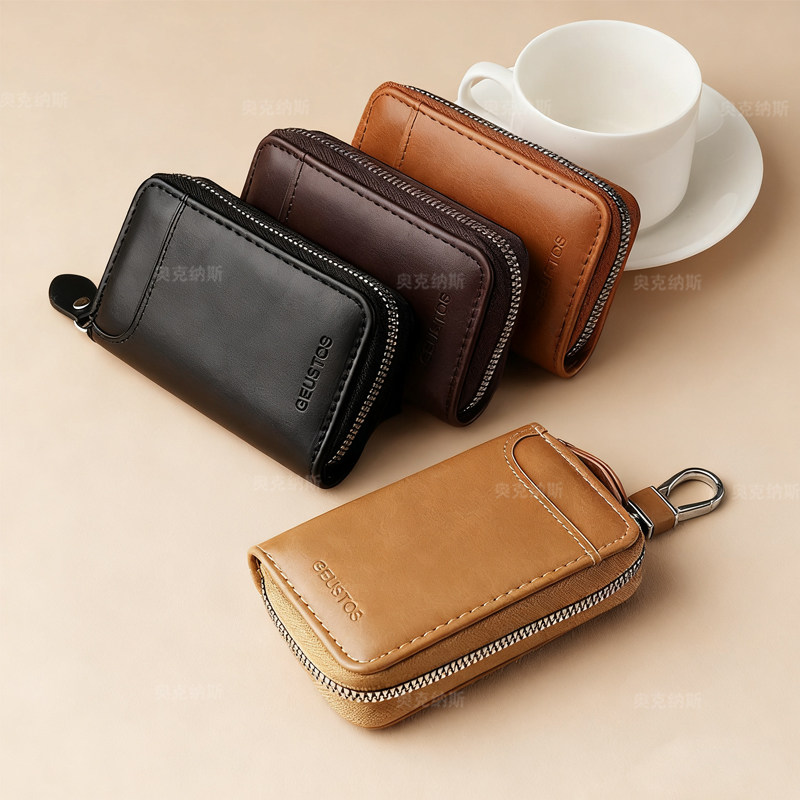 钥匙包高档男款简约大容量腰挂真软皮多功能拉链锁匙包卡包二合一