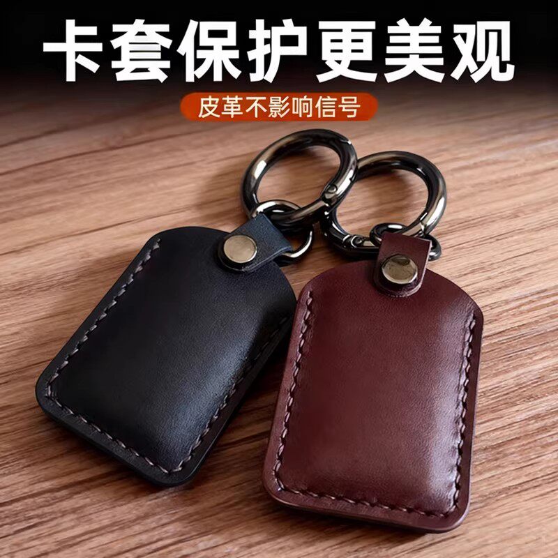 简约皮质门禁卡套钥匙扣一体