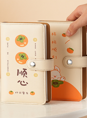 新款柿柿顺心精美现金存钱本收纳册记账本子可放钱纸币攒钱夹潮流