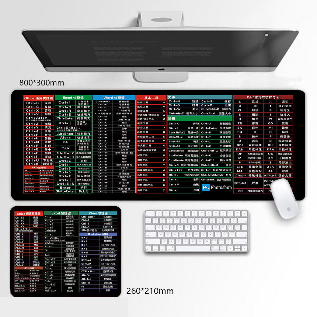 电脑键盘功能图超大鼠标垫办公快捷键大全加厚锁边大号桌面男生女