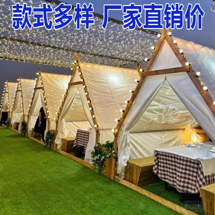 帐篷定制餐饮户外火锅烧烤景区网红三角帐篷露营野营防雨天台民宿