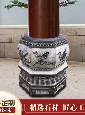 仿古柱脚石底座柱基石空心柱墩石柱墩石青石雕柱皮圆墩墩子柱脚石