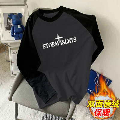 【双面德绒保暖】青少年长袖打底