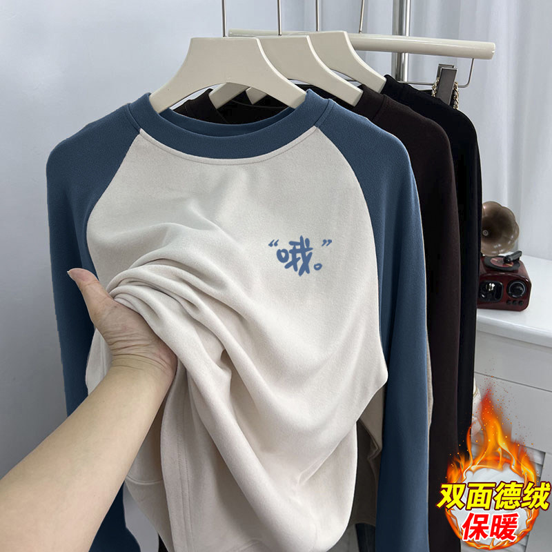 插肩袖打底衫男士秋冬季ins潮流加绒宽松内搭青少年长袖t恤上衣服,男装,T恤,淘宝优惠券,粉丝福利购,淘宝优惠卷