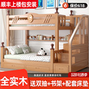 实木上下床双层床两层高低床双人床上下铺木床组合床儿童床子母床
