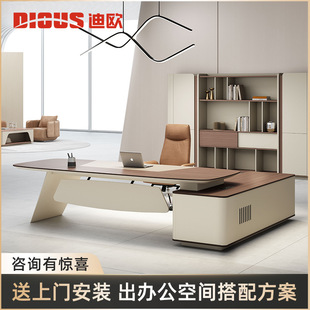 迪欧星河系列大班台总裁董事长经理办公桌轻奢高级感老板电脑桌
