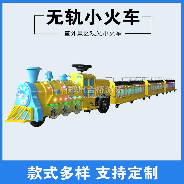 儿童电动火车户外陆地骑士小火车风景区游乐场设施小型无轨小火车