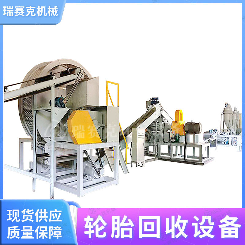 废轮胎橡胶破碎成颗粒设备 旧橡胶撕碎颗粒机 小型橡胶破碎生产线