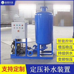消防稳压增压设备空调系统变频恒压供水设备囊式自动定压补水装置