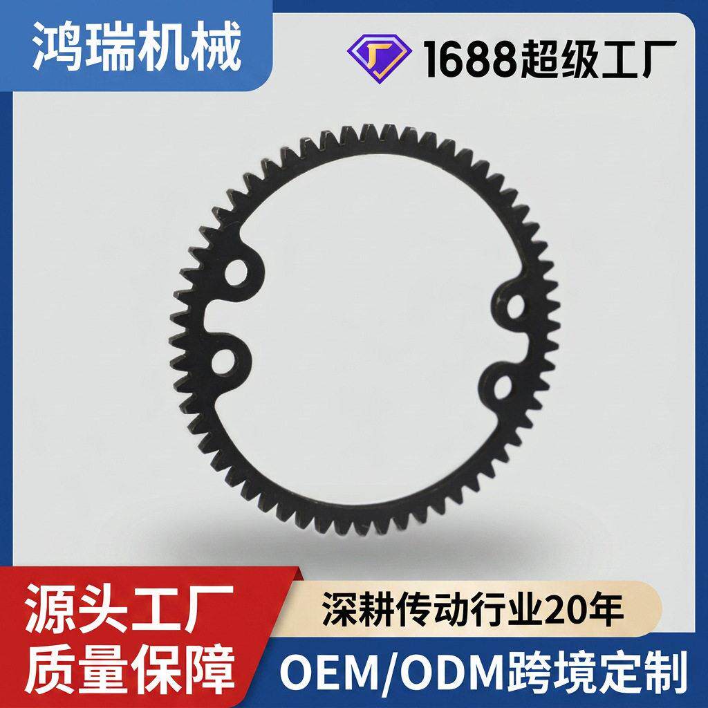 外齿圈内齿圈加工定制齿圈斜齿轮工业传动齿轮链轮传动组合齿圈