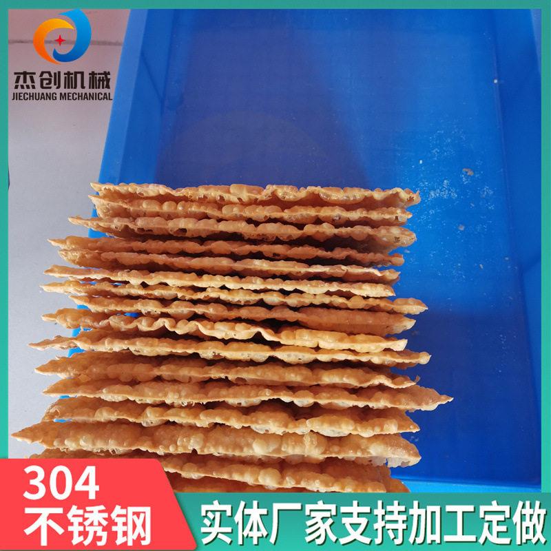 双层网带不漂浮油炸机自动刮渣面片油炸线薄脆脆饼油炸机