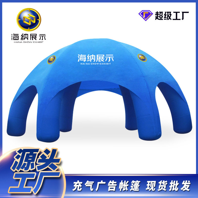 充气四脚帐篷户外广告对角充气汽车展销遮阳棚四角亭展示活动架子