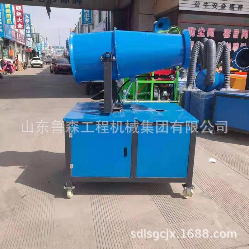 工地除尘射雾机智能遥控风送式喷雾机工业级环保设备降尘雾炮机