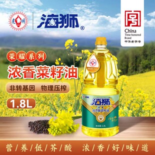 海狮低芥酸浓香菜籽油1.8L/桶 非转基因物理压榨煎炒蒸炸炖食用油