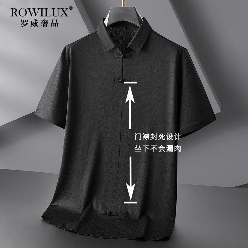 高端休闲新中式衬衫男2026夏季加大码宽松中年盘扣套头半袖衫上衣