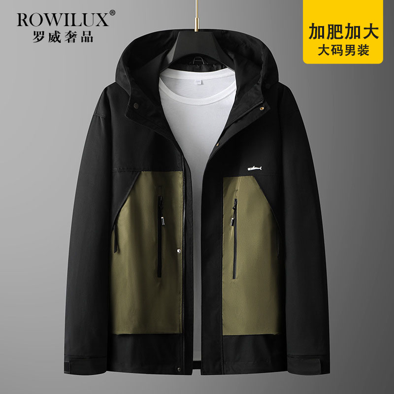 品牌拼色加大码连帽夹克男2026新款潮胖子宽松潮流百搭时尚上衣潮
