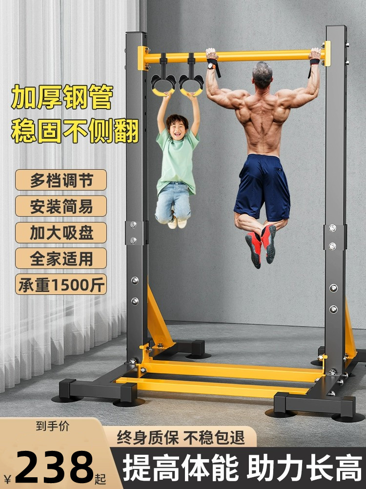 单杠室内家用落地架子成人家庭引体向上器儿童吊杠拉伸健身器材