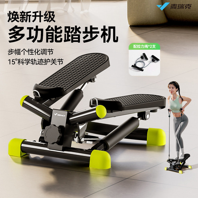 麦瑞克MERACH多功能可调