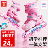 旱冰轮滑鞋 儿童全套装 初学者男童女童专业直排轮可调 溜冰鞋 小状元