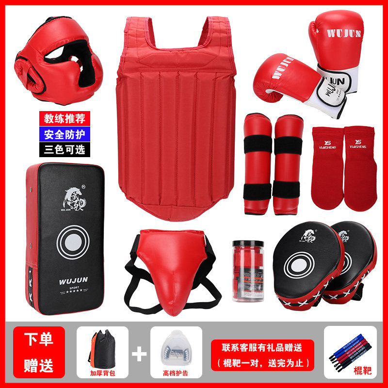 散打护具全套成人儿童武