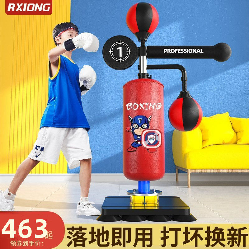 儿童拳击反应旋转靶躲闪训练器材速度球立式散打拳靶家用沙袋沙包