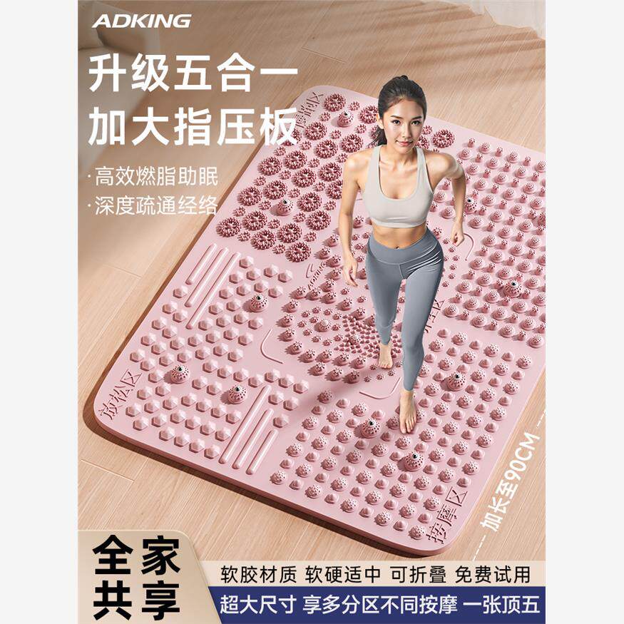 指压板超慢跑足底按摩垫
