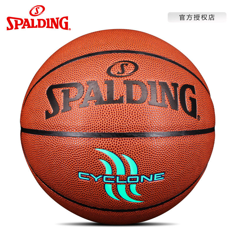 SPALDING斯伯丁74-414PU室内外标准七号赛事成人篮球76-884Y